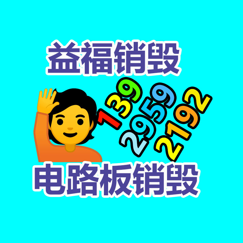 广州纸皮回收公司：错了怎么办?垃圾错误分类的补救方法