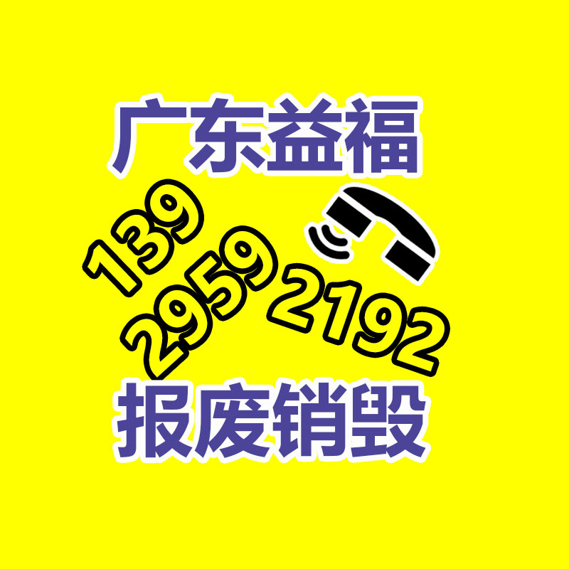 广州纸皮回收公司：周鸿祎评价雷军和余承东当网红为公司省下大笔营销费