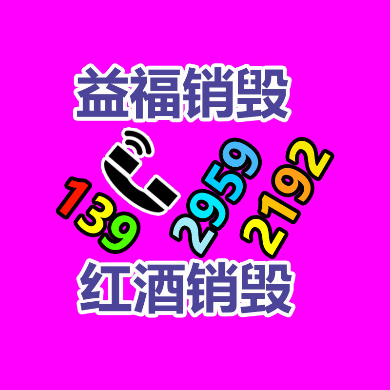 广州纸皮回收公司：野猪冲进饭馆被多名食客抓住已进行环保处理