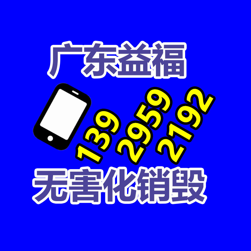 广州纸皮回收公司：二手设备回收能有多大价值