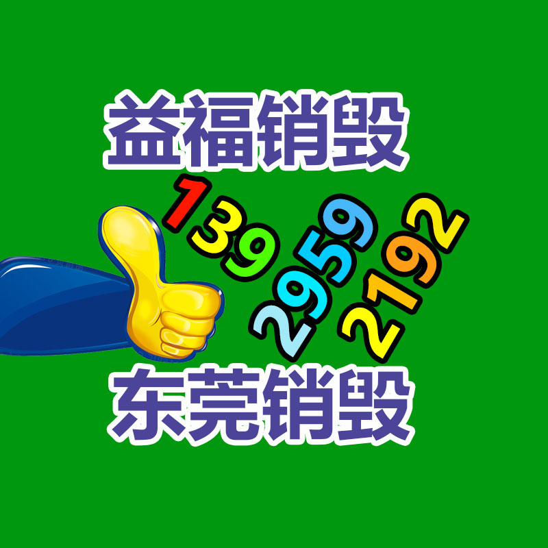 广州纸皮回收公司：，小米雷军涨粉超405万