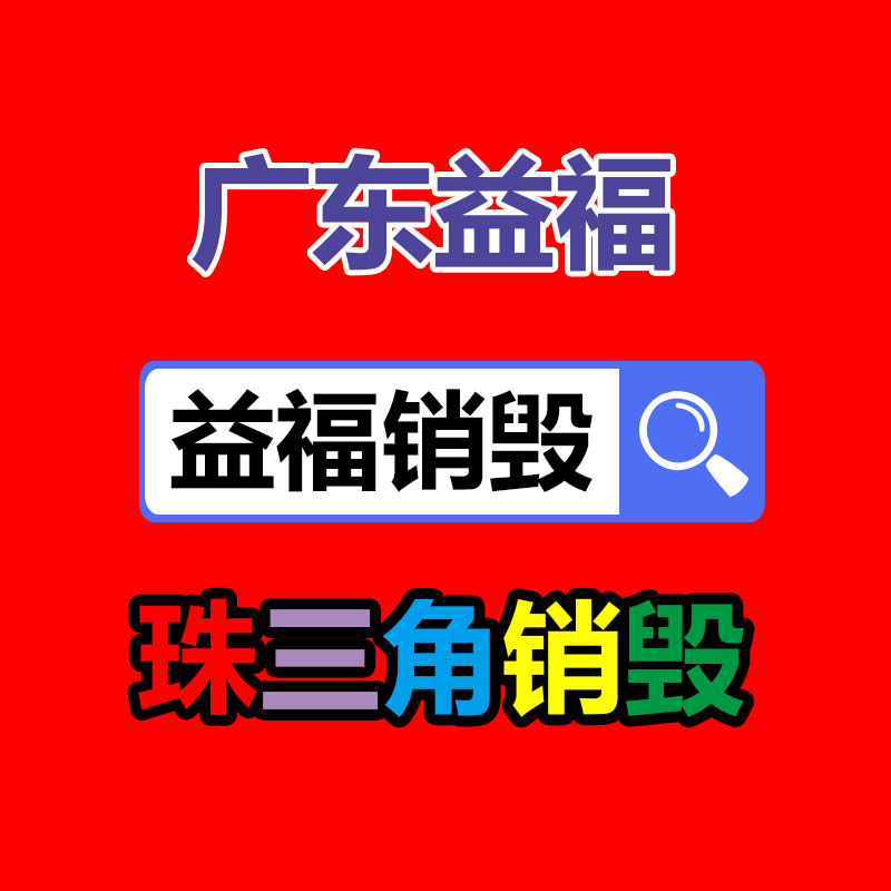 广州纸皮回收公司：网红东北雨姐做手术暂别荧幕展示声带有格外肿块