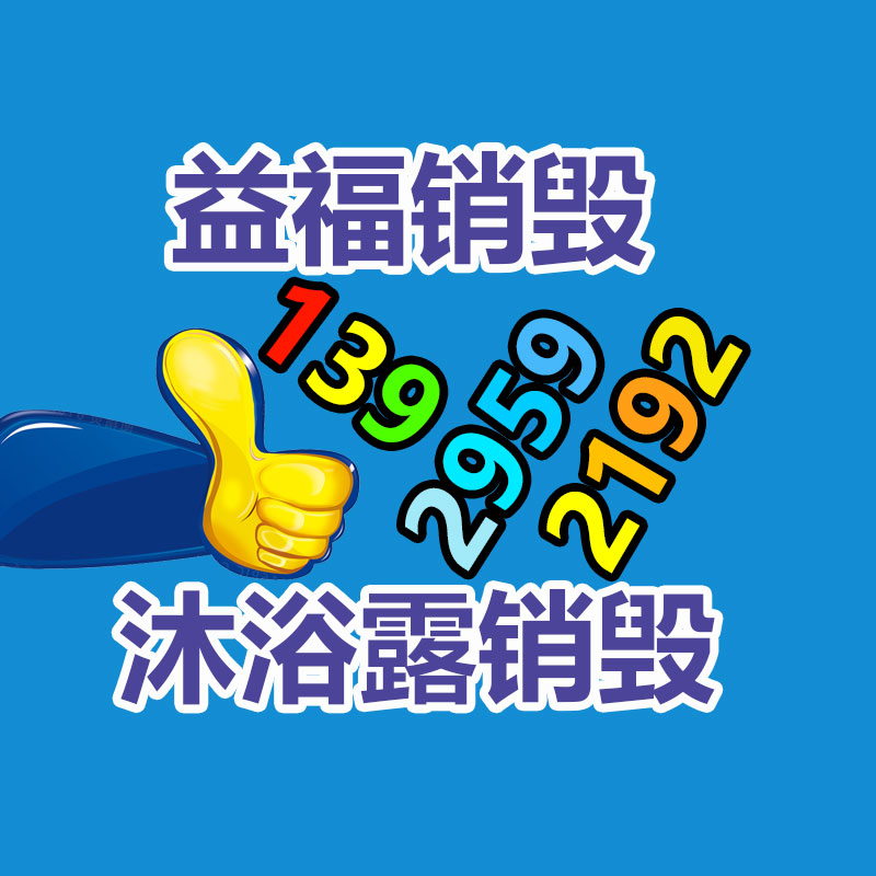 废纸回收,纸箱回收,材料纸回收,文件资料纸质回收,GDYF废纸回收公司,废纸回收厂家,纸皮回收