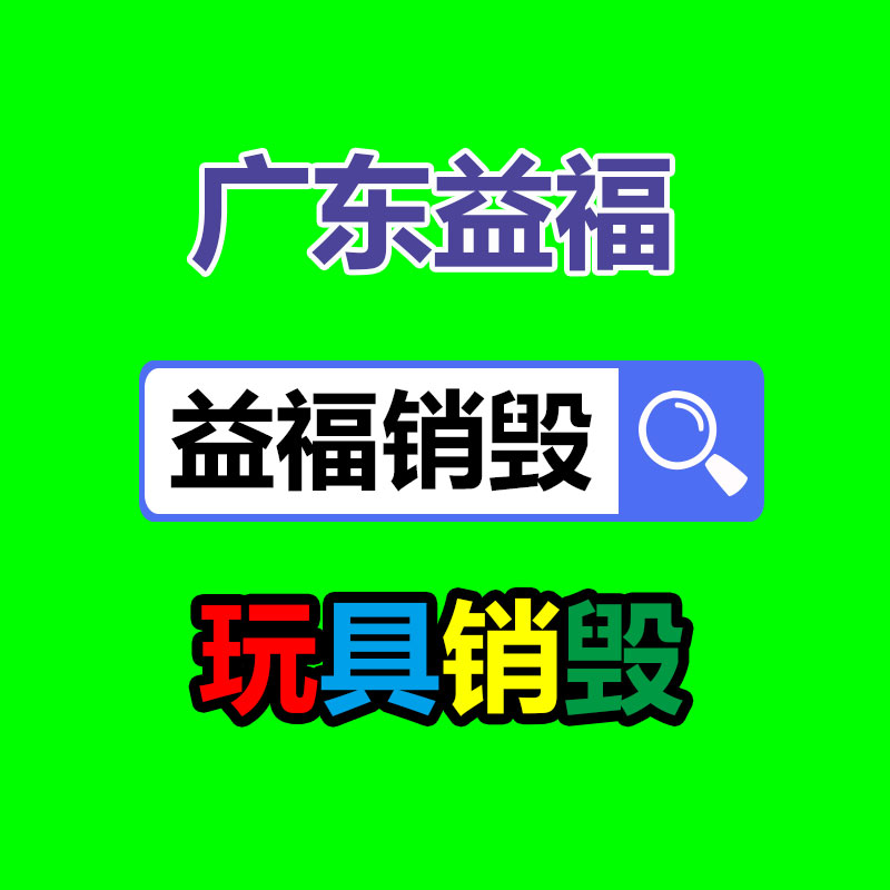 广州纸皮回收公司：别碰“来路不明”的木材