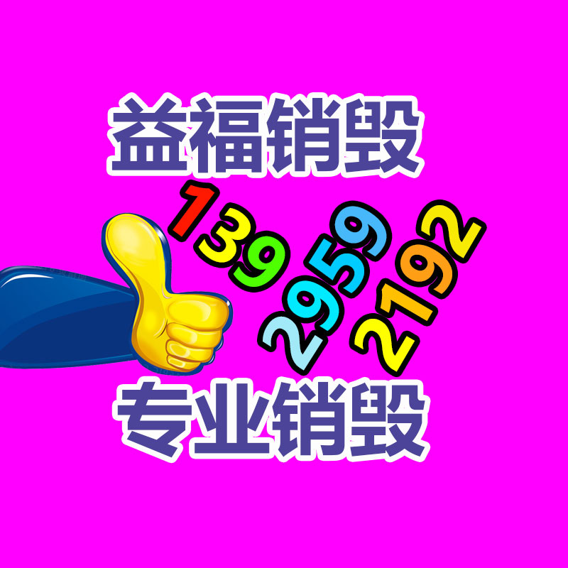 广州纸皮回收公司：