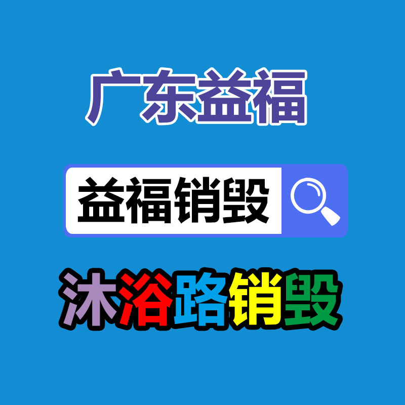 广州纸皮回收公司：名酒回收决断严慎事项