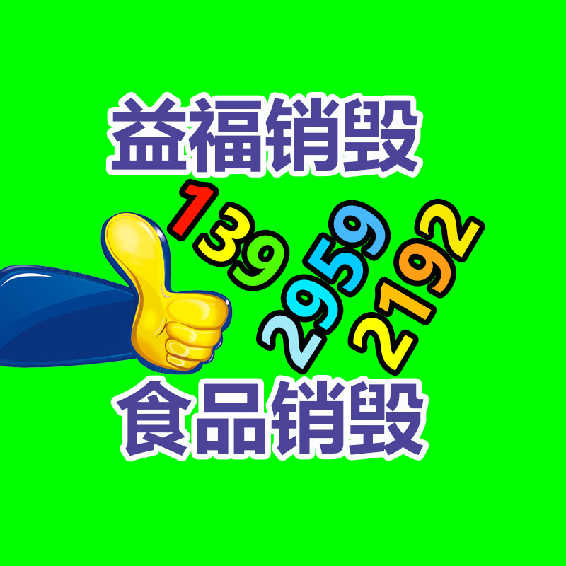 广州纸皮回收公司：周鸿祎公司家就不该直播带货 非要带货也该带公司核心产品