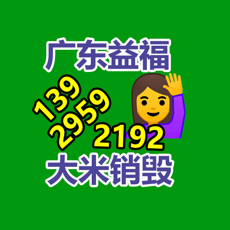 废纸回收,纸箱回收,材料纸回收,文件资料纸质回收,GDYF废纸回收公司,废纸回收厂家,纸皮回收