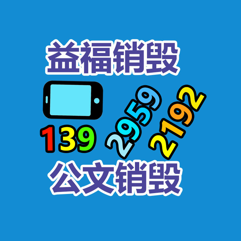 广州纸皮回收公司：入门级藏家该选择什么样的收藏品？