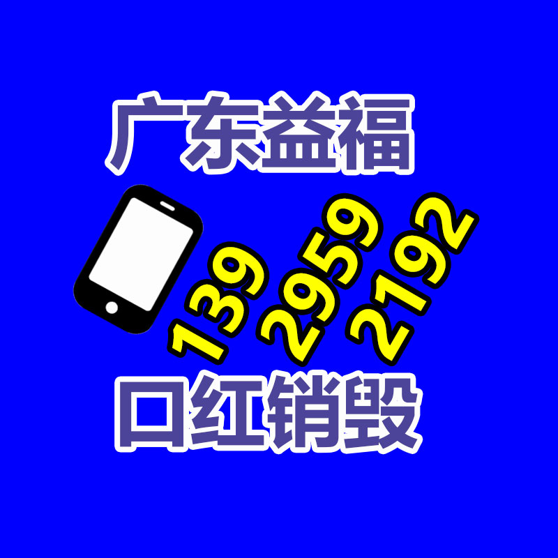 广州纸皮回收公司：疫情防控不松懈，垃圾分类进一步恢复