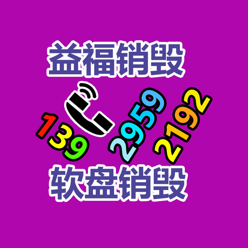 广州纸皮回收公司：废旧电梯回收与处置，完成可持续发展