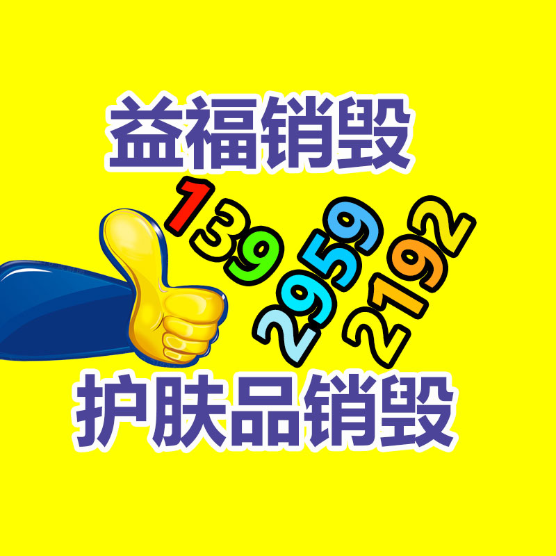 废纸回收,纸箱回收,材料纸回收,文件资料纸质回收,GDYF废纸回收公司,废纸回收厂家,纸皮回收