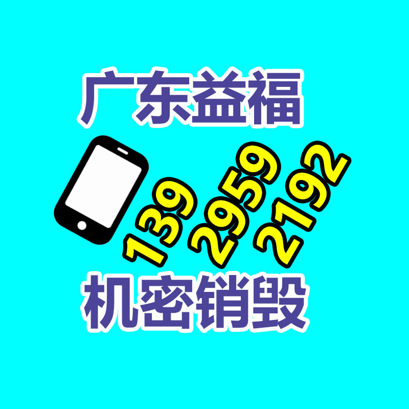 广州纸皮回收公司：狂飙演员转做主播月入不足3千 现实总是残酷的