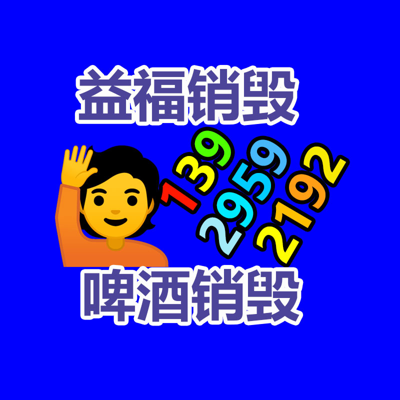 广州纸皮回收公司：废塑料真正变成宝！我国科学家兑现含氯废塑料高效无害升级