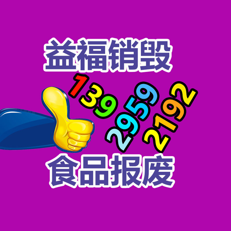 广州纸皮回收公司：高途CEO答复在线人数跌超9成 会脚踏实地还是做直播