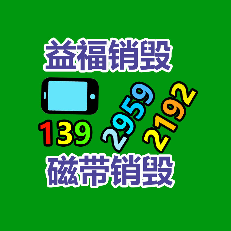 广州纸皮回收公司：废旧轮胎处理设备是如何将废旧轮胎打成粉末的