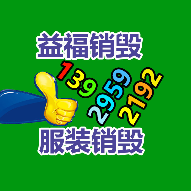 广州纸皮回收公司：如何扩大废铝回收的利润？