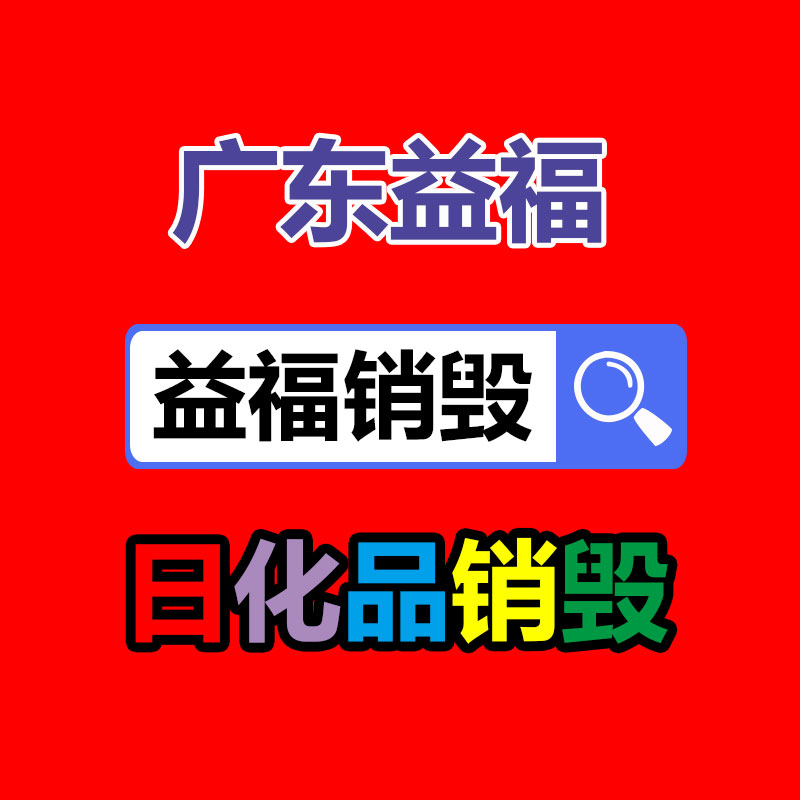 广州纸皮回收公司：微软将斥资15亿美元投资阿联酋人工智能企业 G42