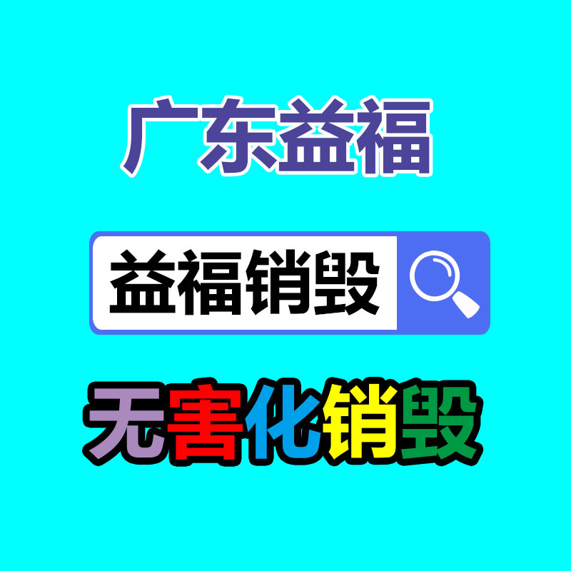 广州纸皮回收公司：涨幅最大的建行纪念币,当今超市回收价格怎样