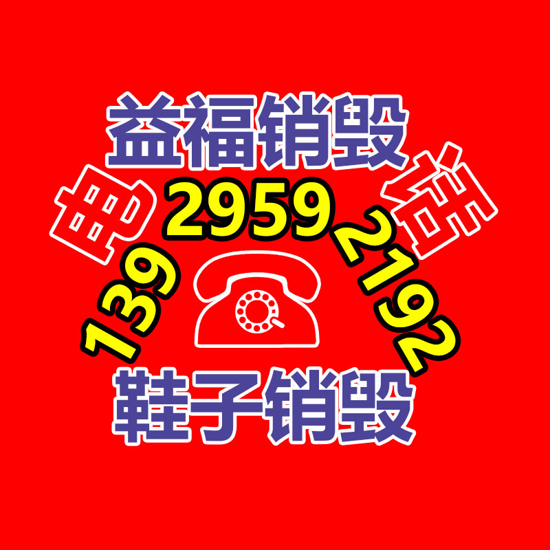 废纸回收,纸箱回收,材料纸回收,文件资料纸质回收,GDYF废纸回收公司,废纸回收厂家,纸皮回收