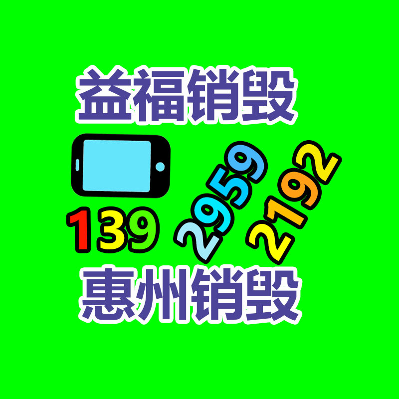 广州纸皮回收公司：鸡飞狗跳的跨晚排位赛，有没有一个走心的