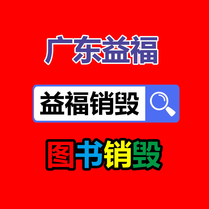 广州纸皮回收公司：上海嘉定马陆一物流园区清退扎堆的废品回收企业