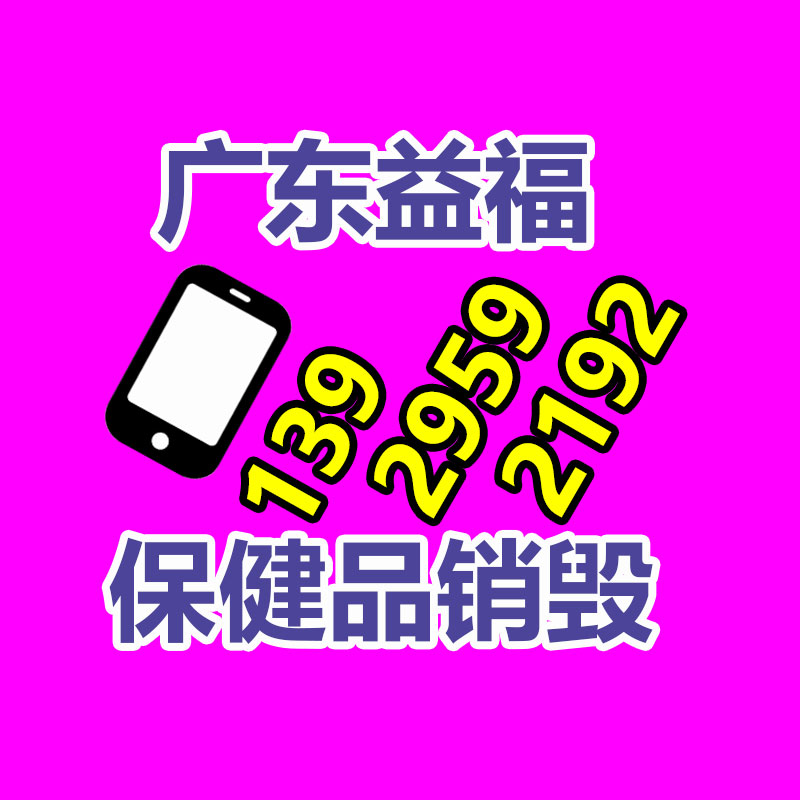 广州纸皮回收公司：武汉一街道，垃圾回收现金秒到账