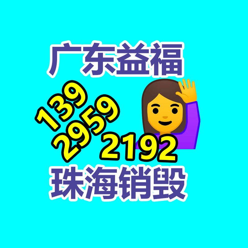 广州纸皮回收公司：从事废品回收行业想挣钱需要慎重的问题