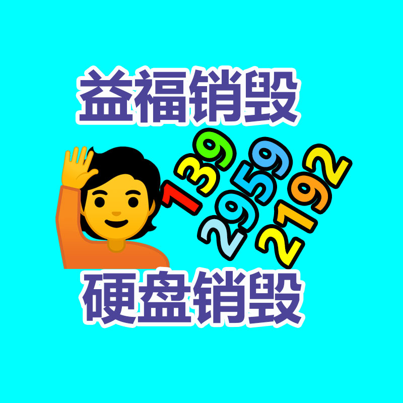 广州纸皮回收公司：金价“九连跌”，回收投资慎重风险