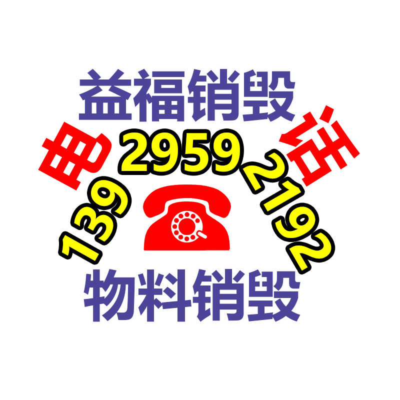 广州纸皮回收公司：理想L8车主给理想写了一首歌“携手合伙一起创造奇迹”