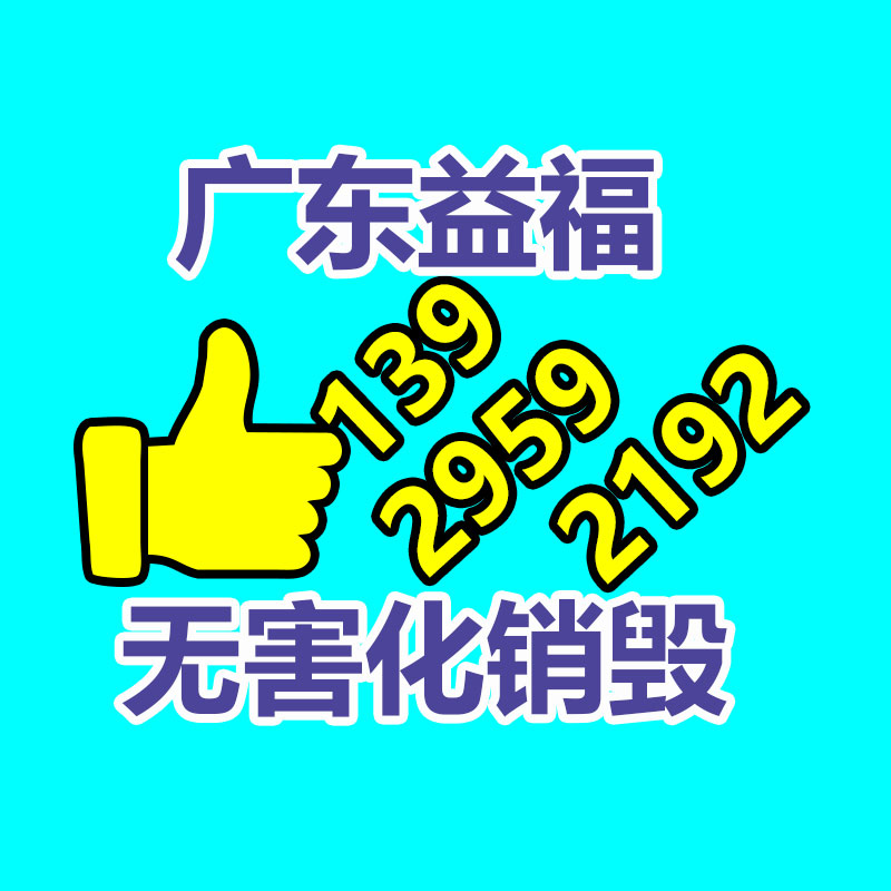 广州纸皮回收公司：抖音治理不当利用AI生成虚拟人物行为 将封禁账号