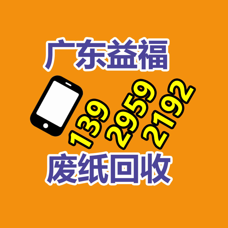 广州纸皮回收公司：360 AI办公产品将要上线 采用灵活会员订阅模式