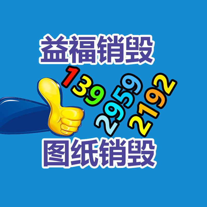 广州纸皮回收公司：雷军发表直播送SU7车模！雷军将抖音直播聊小米SU7