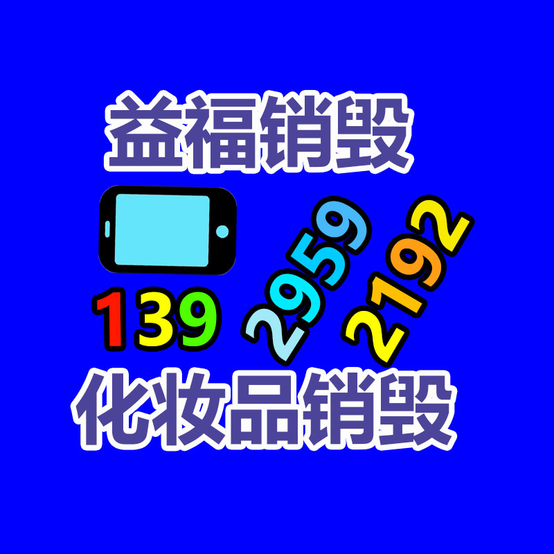 广州纸皮回收公司：华为官宣P类别品牌升级为Pura创造特制和时尚美学造型