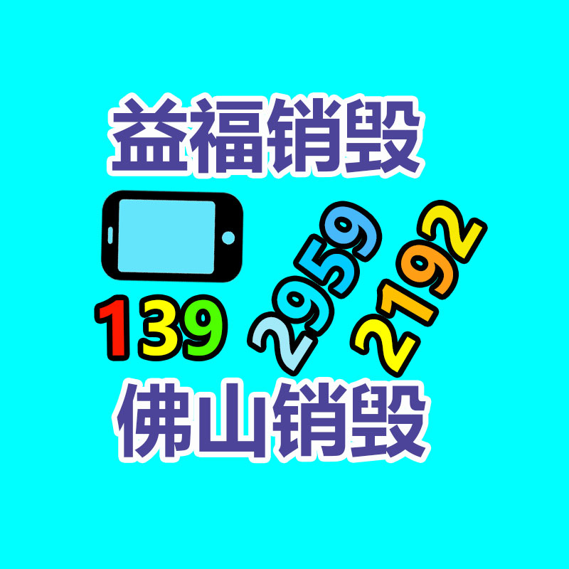 广州纸皮回收公司：重庆璧山区整治废品回收占道堆放 提高人居环境质量