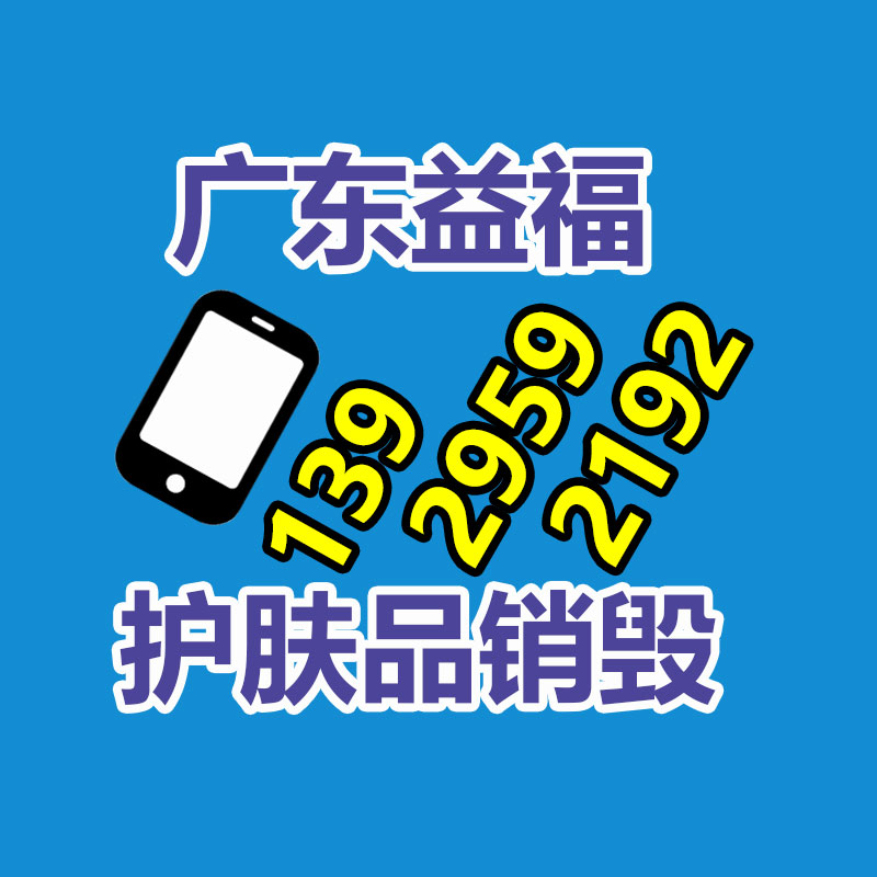 广州纸皮回收公司：世界首例AI声音侵权案一审宣判 自身声音被AI化销售获赔25万元