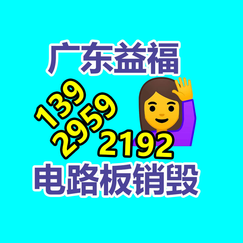 广州纸皮回收公司：雷军小米SU7终年交付目标超过10万辆