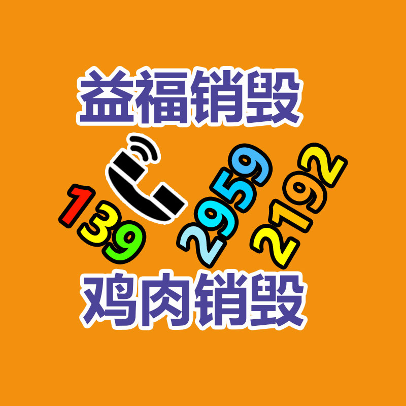 广州纸皮回收公司：京东云言犀推出文旅服务数字人“花木兰”