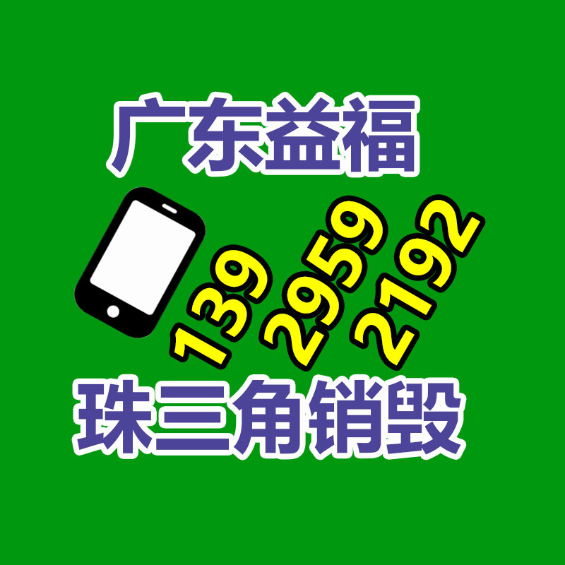 广州纸皮回收公司：《庆余年》官微回复第二季剧集泄露现时今朝后期 送审内容是谣传