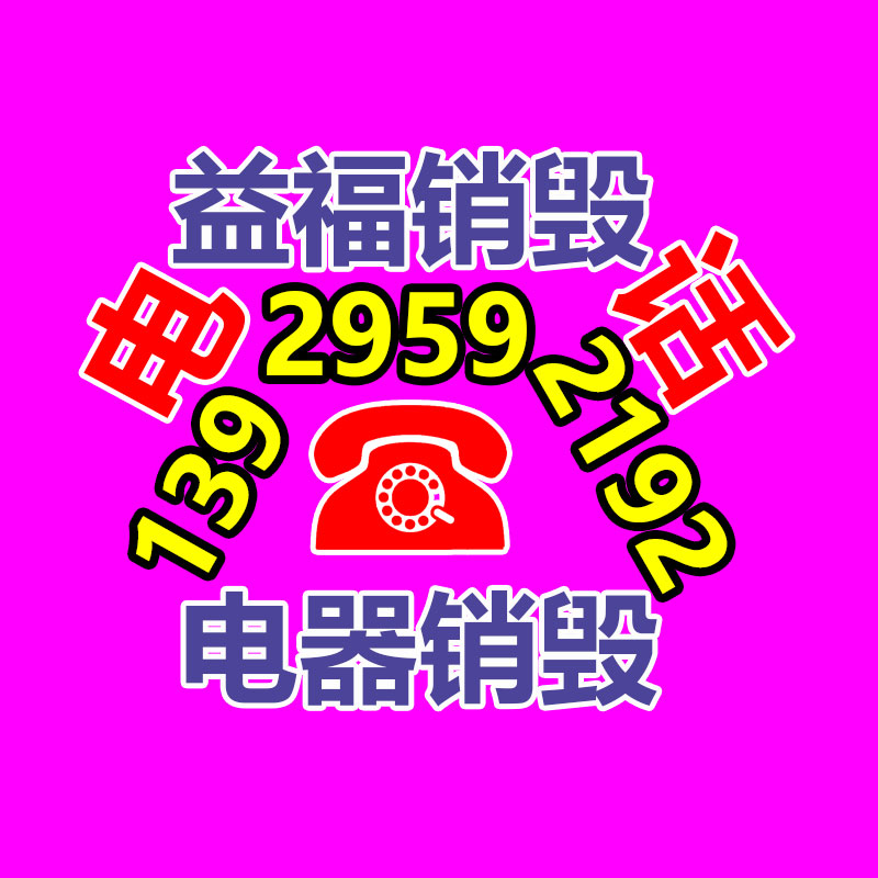 广州纸皮回收公司：东京“向垃圾宣战”50年，目下碰到瓶颈