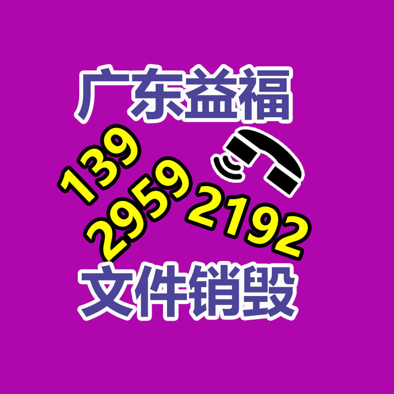 广州纸皮回收公司：支付宝商业化半年广告主、代理商双增长，新增AI广告更始等功能