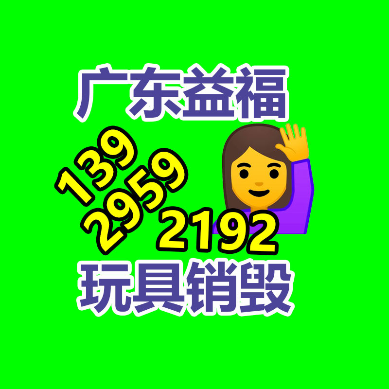 广州纸皮回收公司：快手电商广州举办2023男装运动行业双选会，宣布“百元新潮打算”