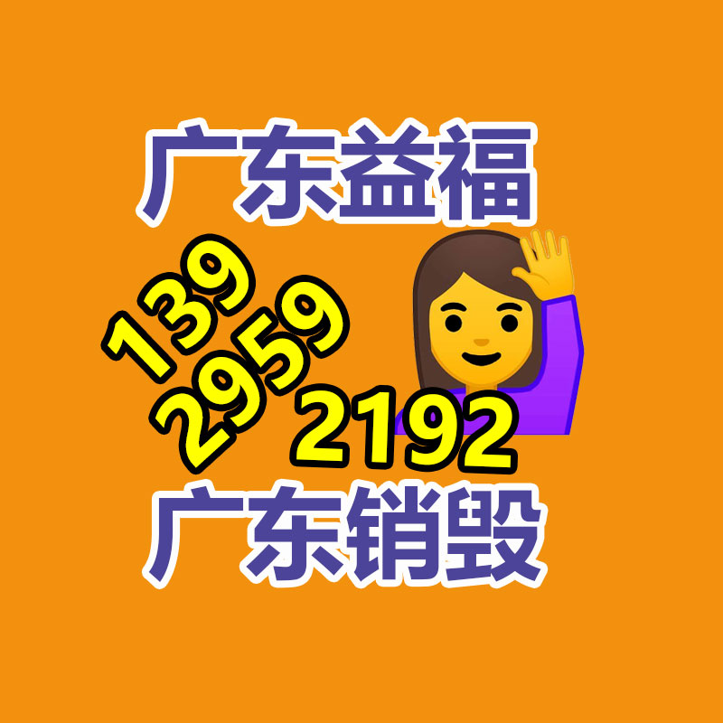 广州纸皮回收公司：京东首发上新ROG卡尼克斯麦克风 先人一步开启品质视听盛宴