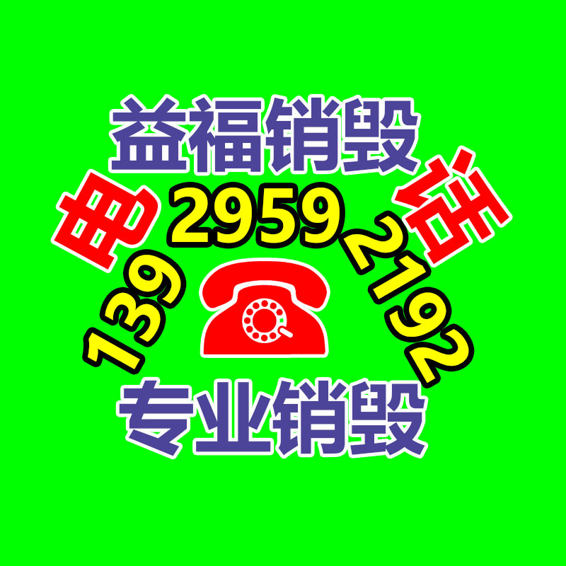 广州纸皮回收公司：雷军在车呈现场招人为国内汽车工业做出我们的献出