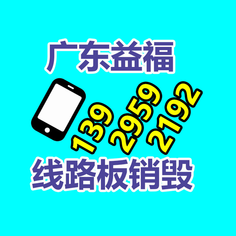 广州纸皮回收公司：“长城炮”刷屏，周鸿祎换车，谁是汽车圈流量？