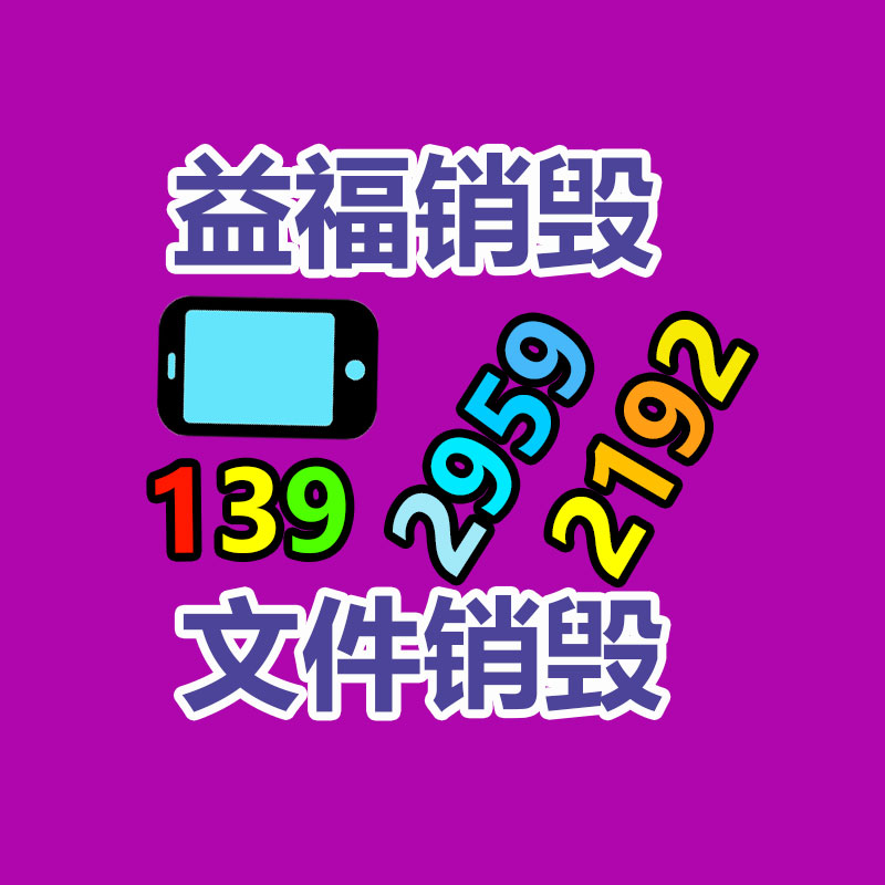 广州纸皮回收公司：比亚迪汽车福州闽侯展厅火灾官方发表情况声明