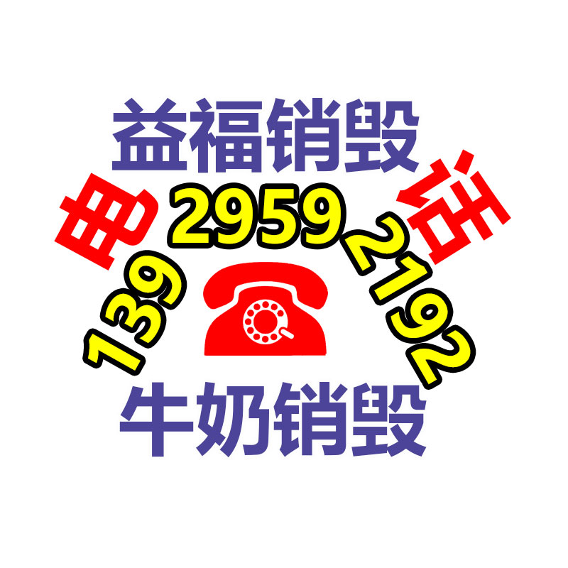 广州纸皮回收公司：京东今年618从5月31日开始 取消预售现货开卖