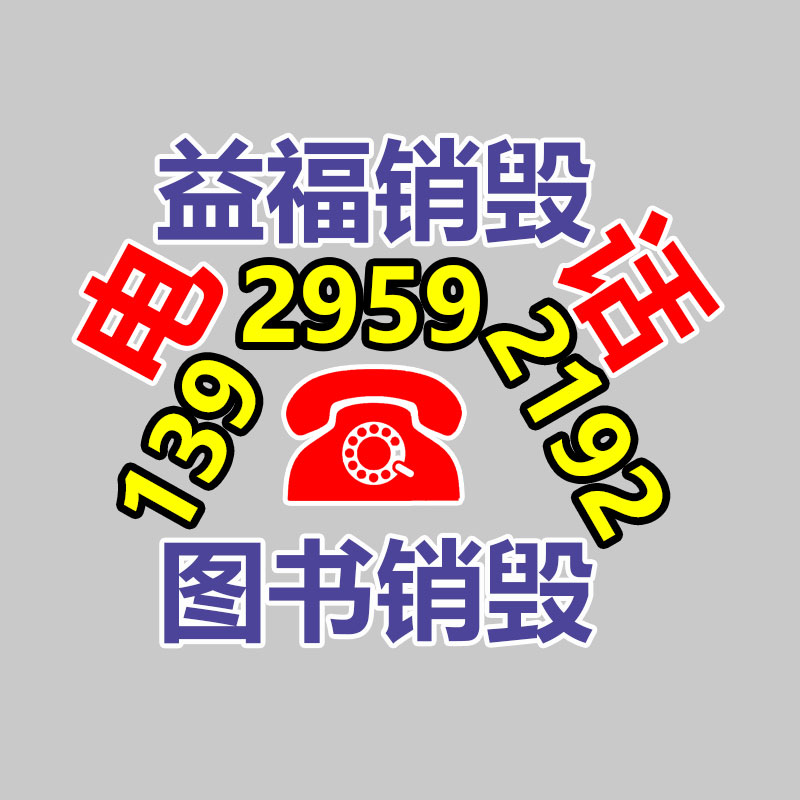 广州纸皮回收公司：乐视辟谣《甄嬛传》综艺播出非官方授权