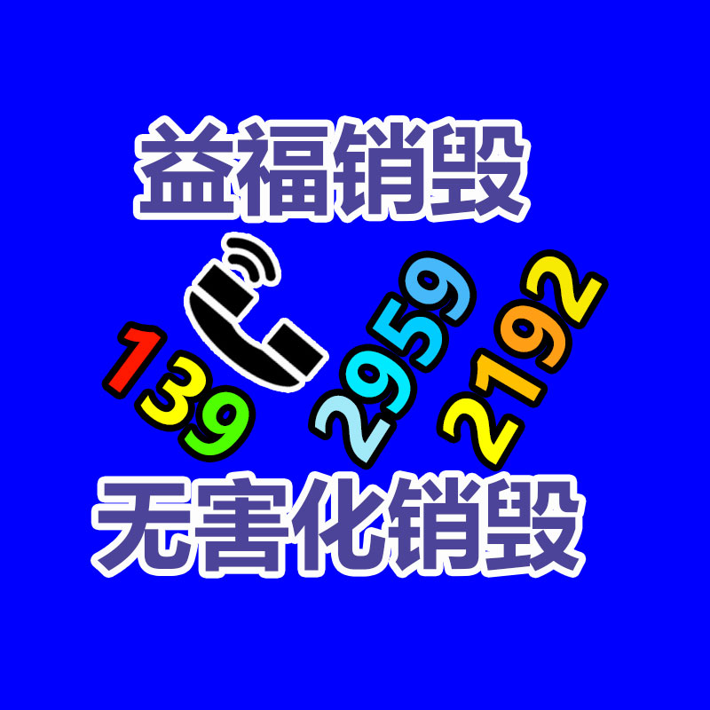 广州纸皮回收公司：安宫牛黄丸回收价赛“黄金”？1克原材料特别于2克黄金价格