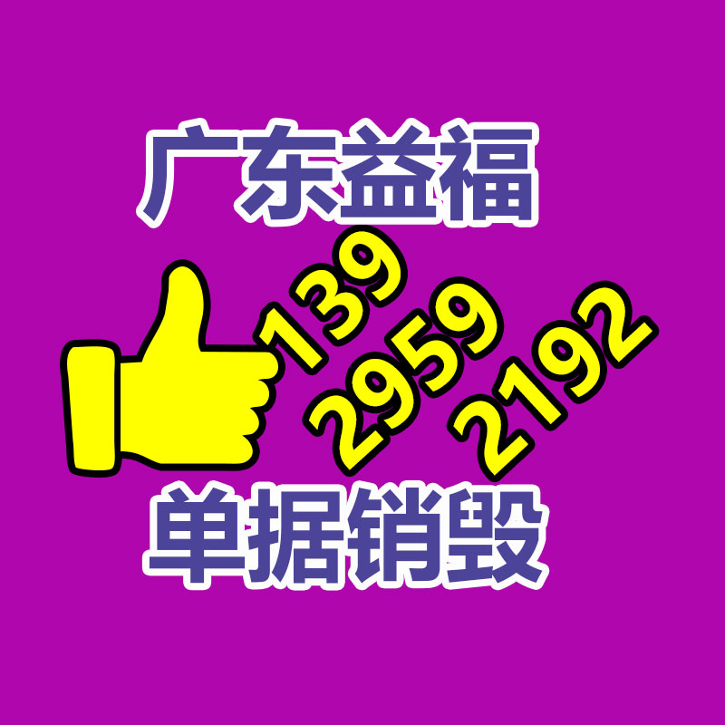 广州纸皮回收公司：英伟达市值突破3.6万亿美元3.65万亿美元居全球市值